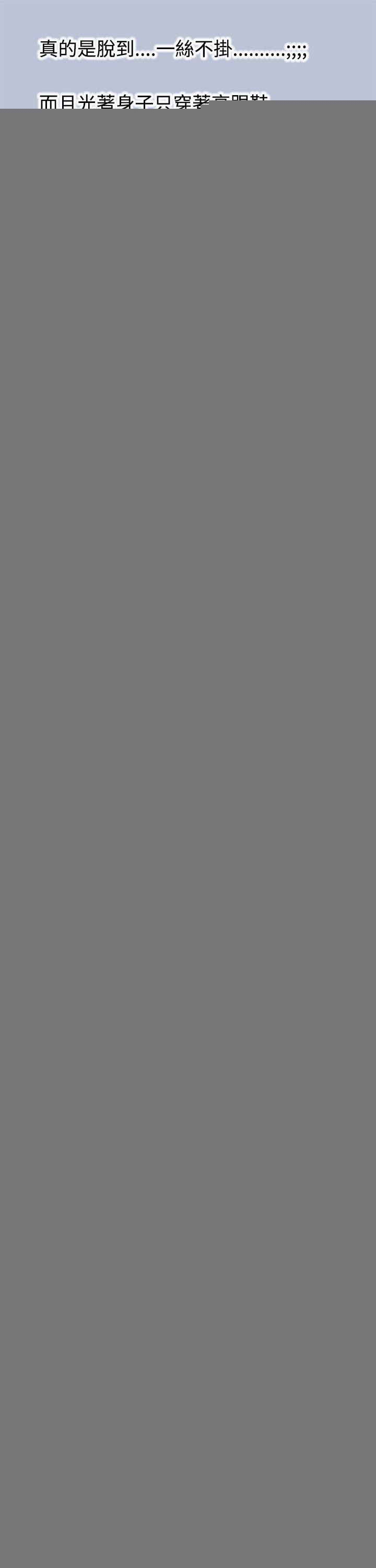 [韩国漫画] 想入非非 爱情,熟女人妻,巨乳大奶#[15P]-9