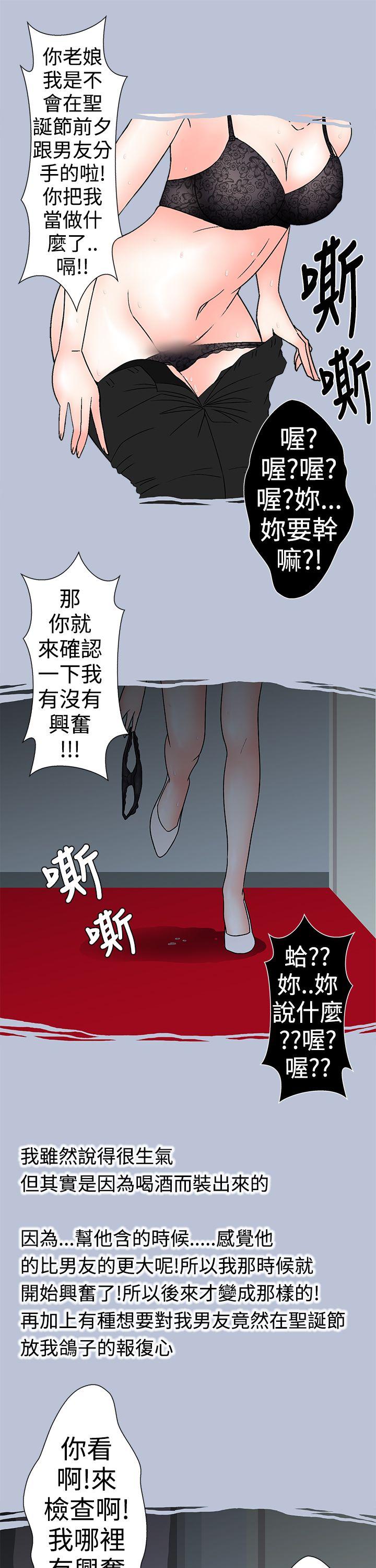 [韩国漫画] 想入非非 爱情,熟女人妻,巨乳大奶#[16P]-11