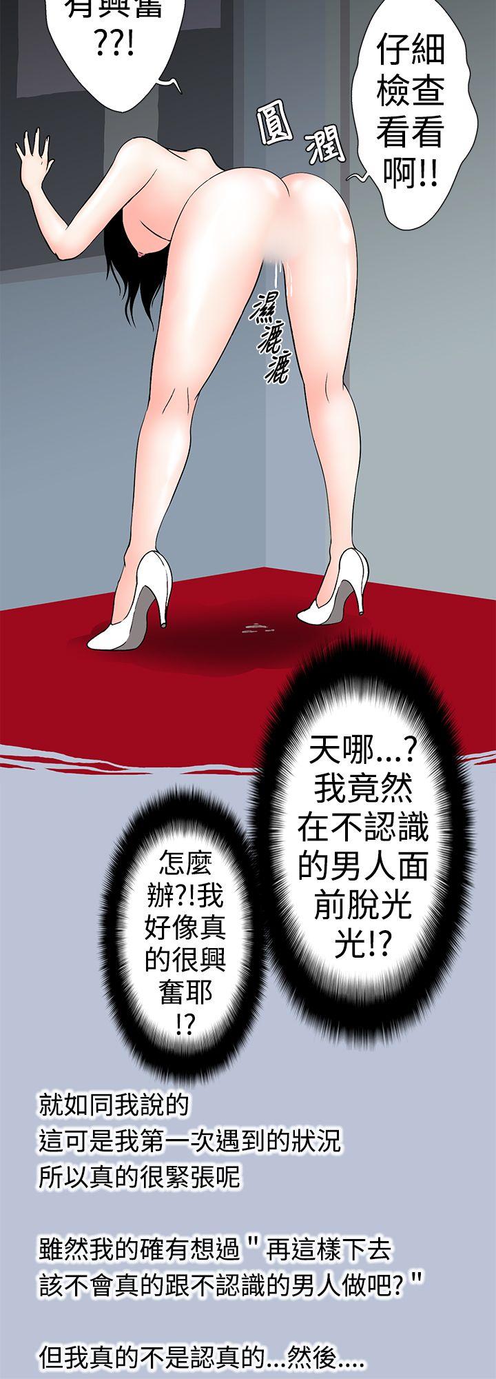 [韩国漫画] 想入非非 爱情,熟女人妻,巨乳大奶#[16P]-12
