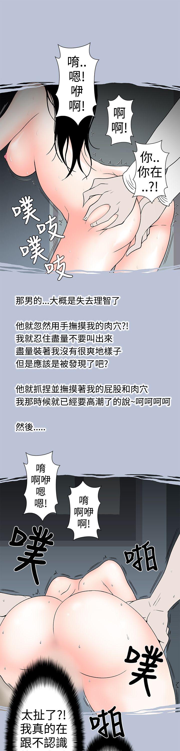 [韩国漫画] 想入非非 爱情,熟女人妻,巨乳大奶#[16P]-13