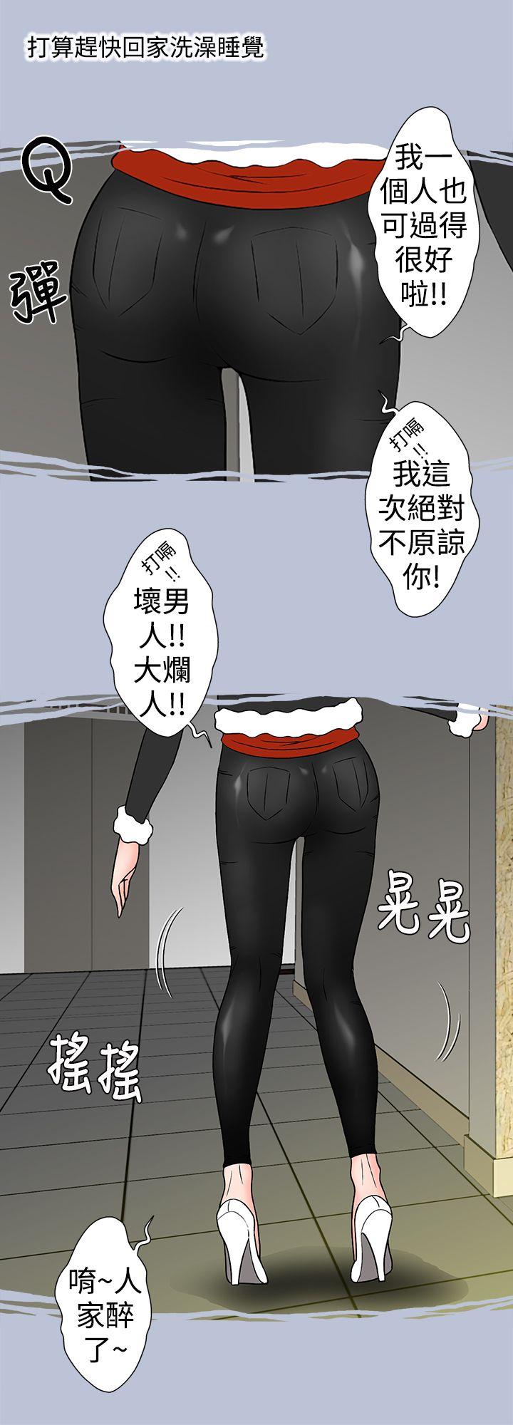 [韩国漫画] 想入非非 爱情,熟女人妻,巨乳大奶#[16P]-4