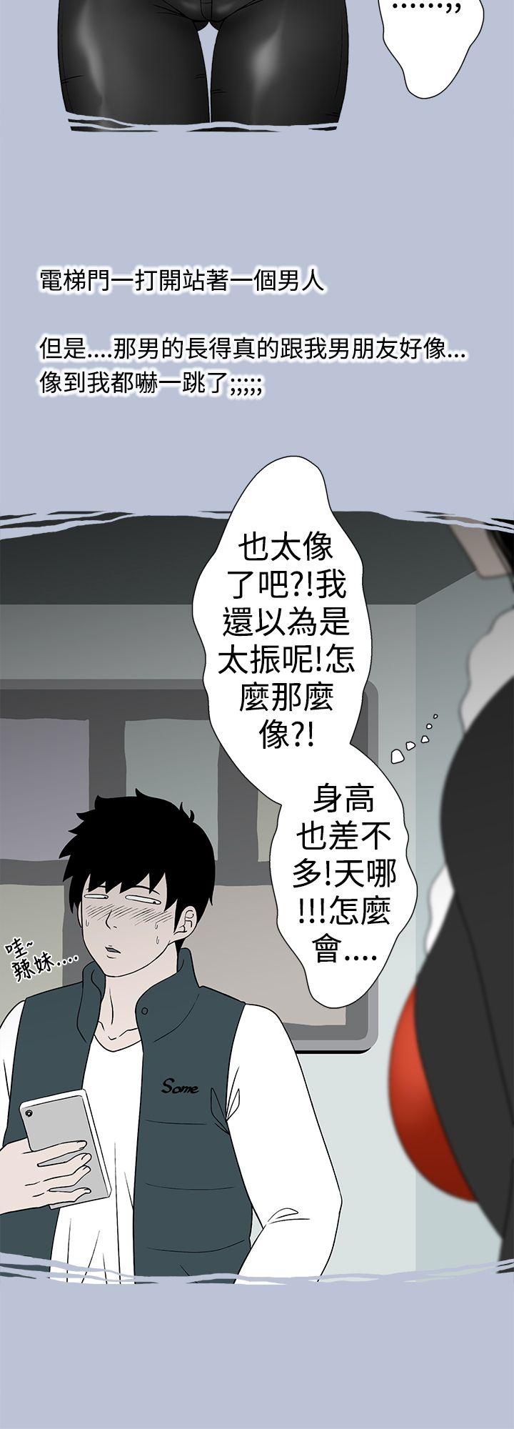 [韩国漫画] 想入非非 爱情,熟女人妻,巨乳大奶#[16P]-6
