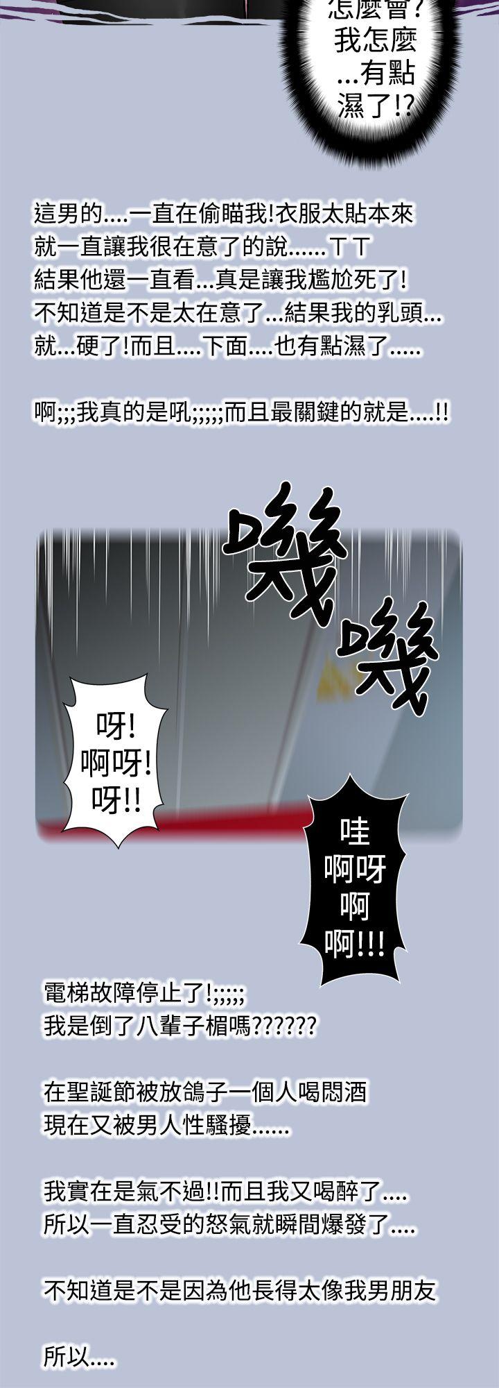 [韩国漫画] 想入非非 爱情,熟女人妻,巨乳大奶#[16P]-8