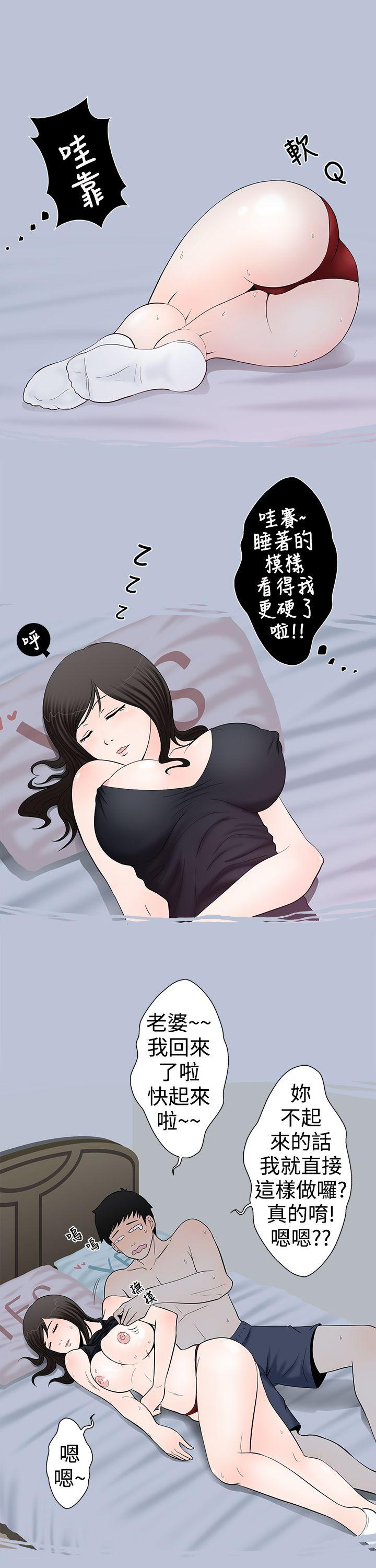 [韩国漫画] 想入非非 爱情,熟女人妻,巨乳大奶#[19P]-13