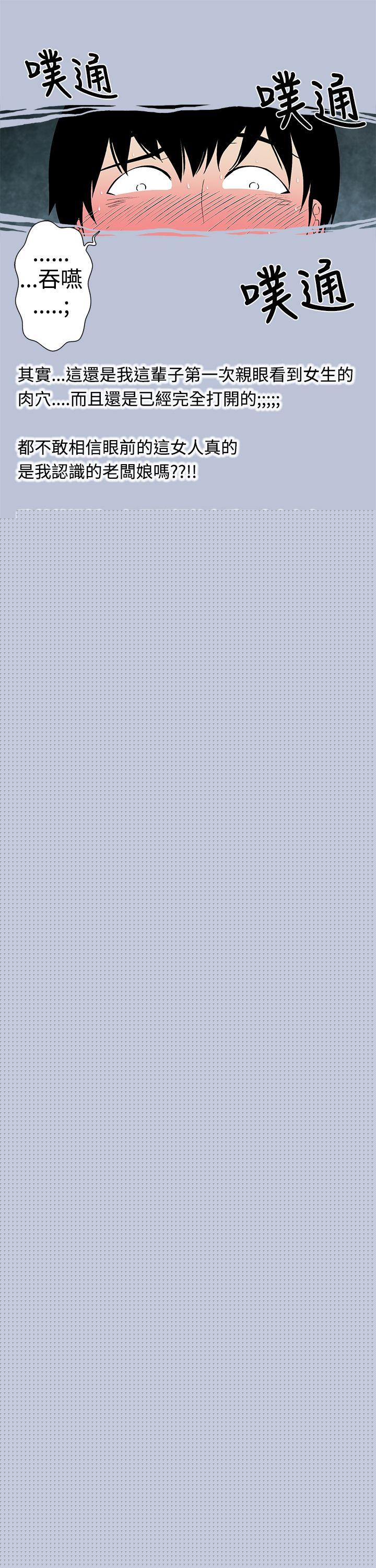 [韩国漫画] 想入非非 爱情,熟女人妻,巨乳大奶#[15P]-11