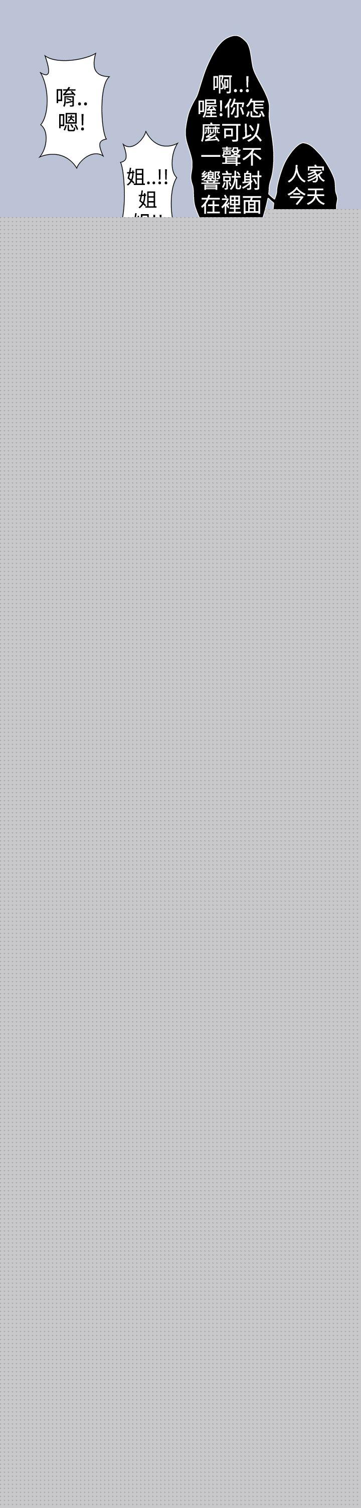 [韩国漫画] 想入非非 爱情,熟女人妻,巨乳大奶#[15P]-15