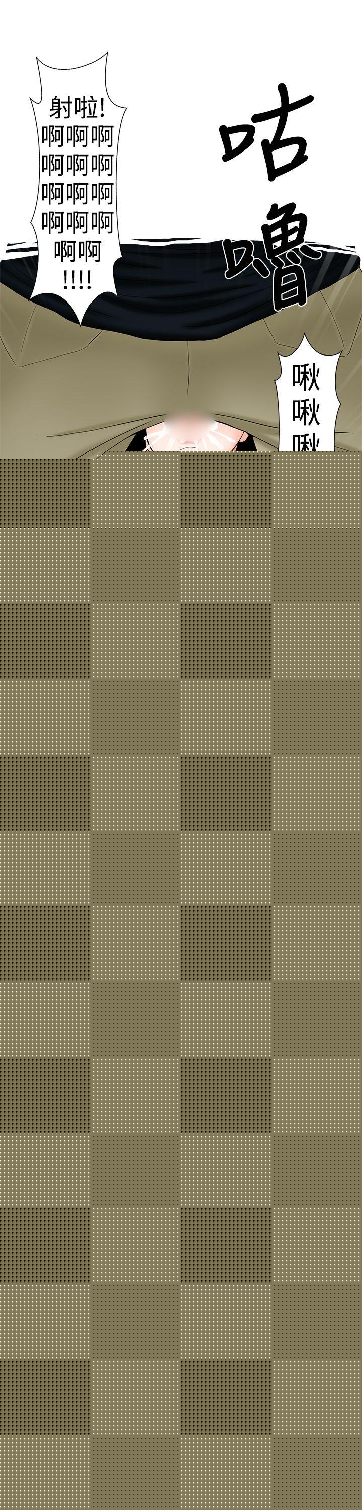 [韩国漫画] 想入非非 爱情,熟女人妻,巨乳大奶#[15P]-9