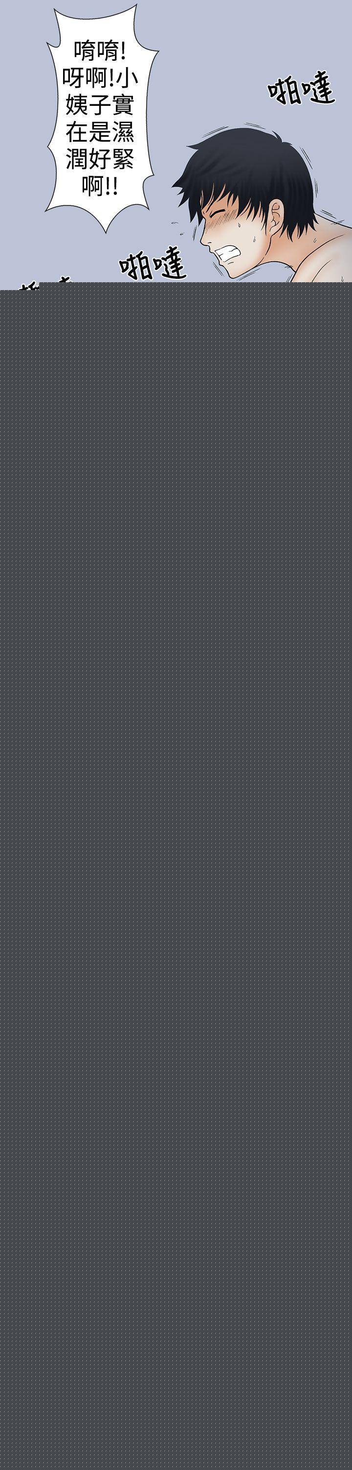 [韩国漫画] 想入非非 爱情,熟女人妻,巨乳大奶#[16P]-15