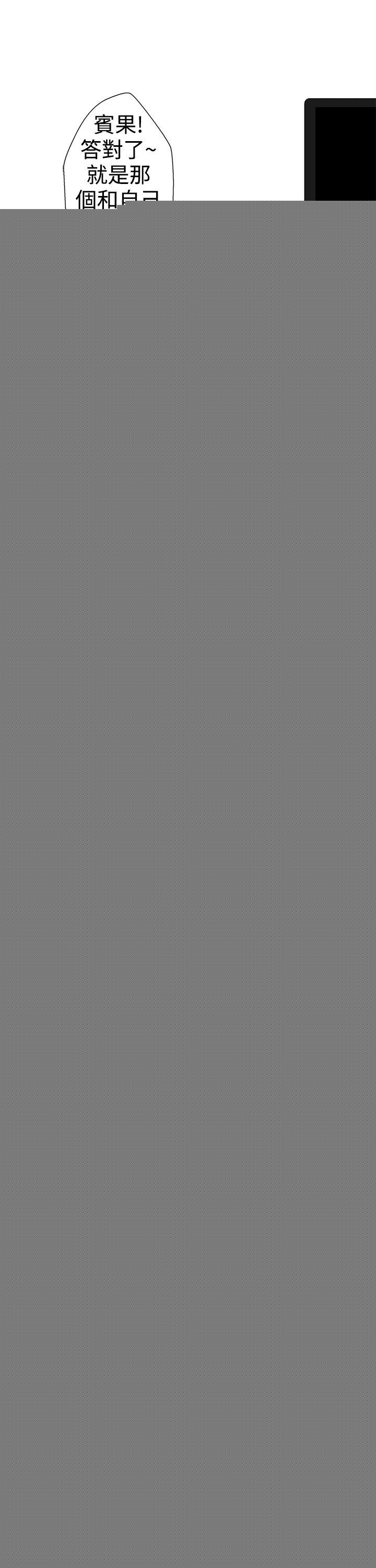 [韩国漫画] 想入非非 爱情,熟女人妻,巨乳大奶#[16P]-3