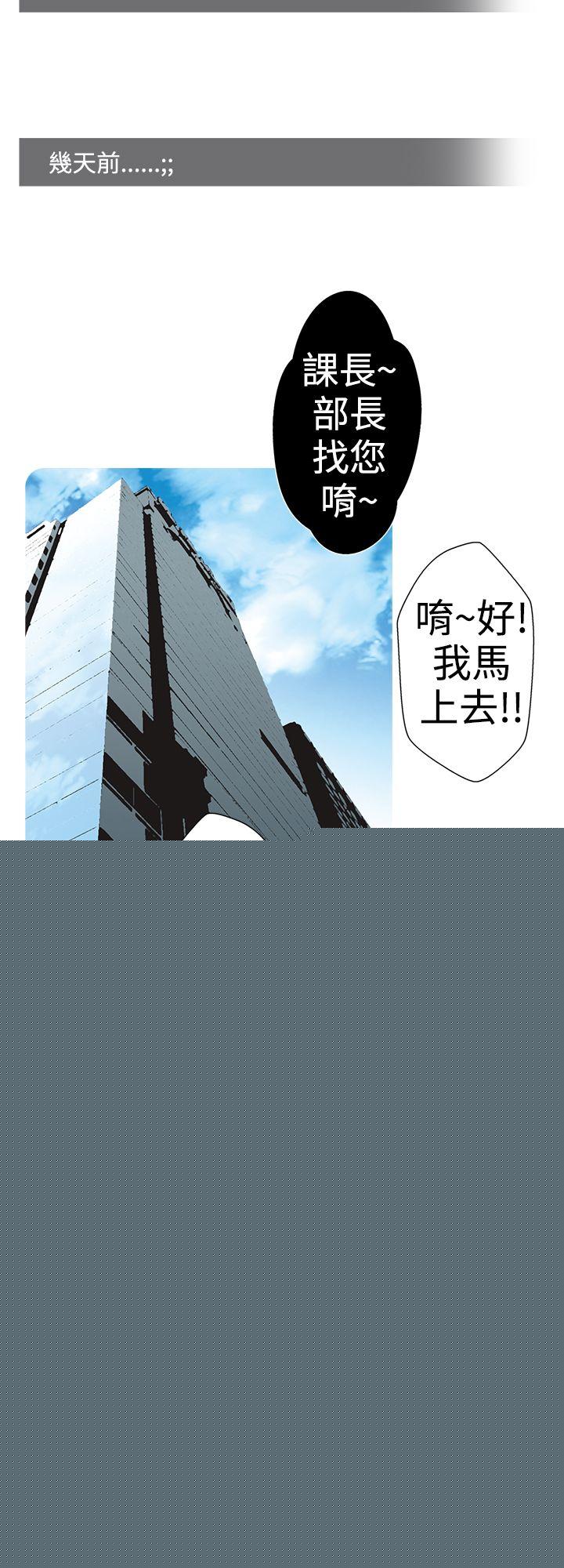 [韩国漫画] 想入非非 爱情,熟女人妻,巨乳大奶#[16P]-4