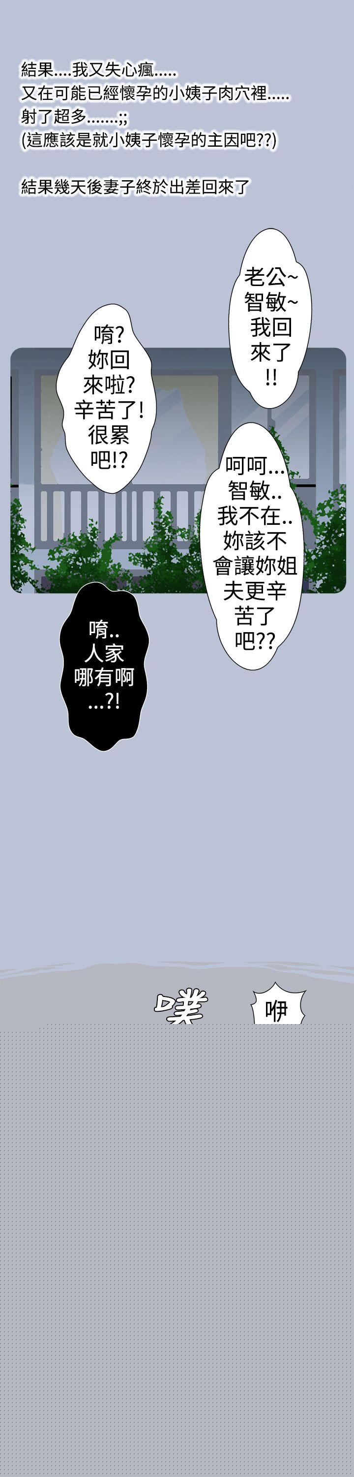 [韩国漫画] 想入非非 爱情,熟女人妻,巨乳大奶#[15P]-10