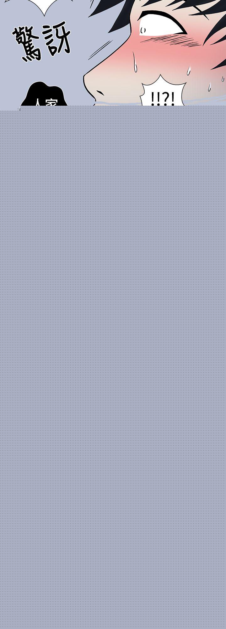 [韩国漫画] 想入非非 爱情,熟女人妻,巨乳大奶#[15P]-5