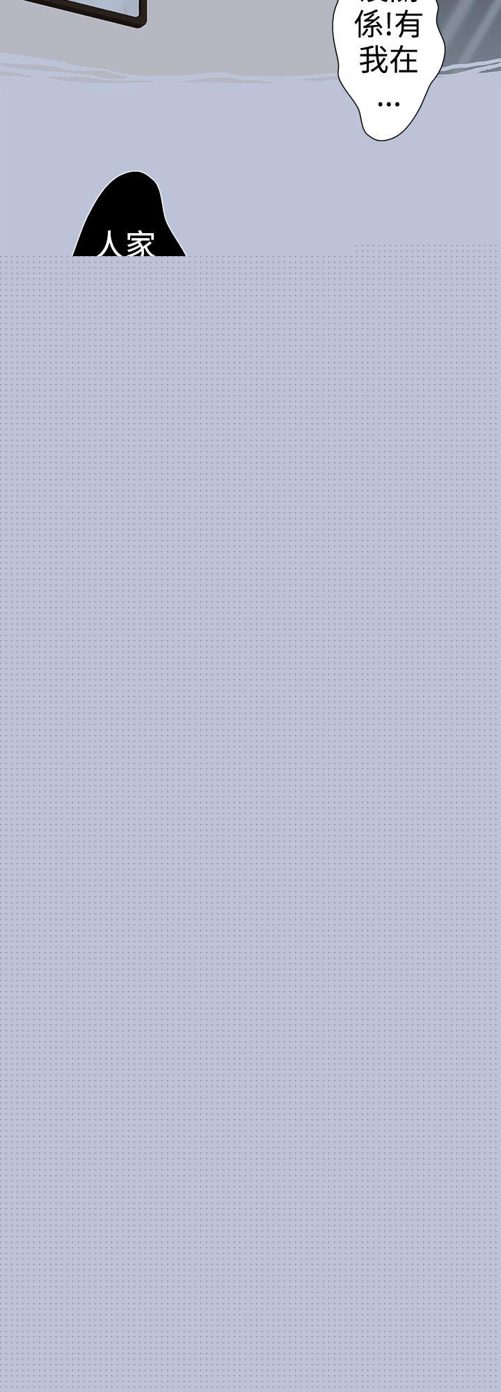 [韩国漫画] 想入非非 爱情,熟女人妻,巨乳大奶#[15P]-7