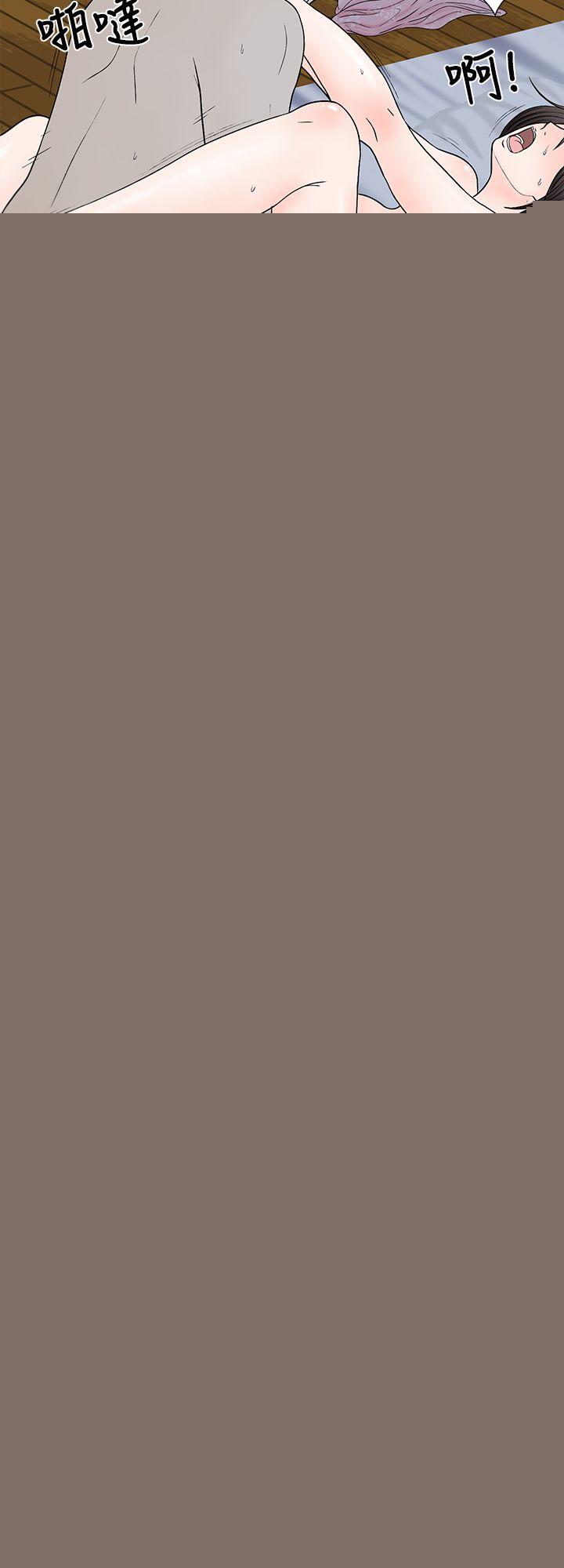 [韩国漫画] 想入非非 爱情,熟女人妻,巨乳大奶#[17P]-12