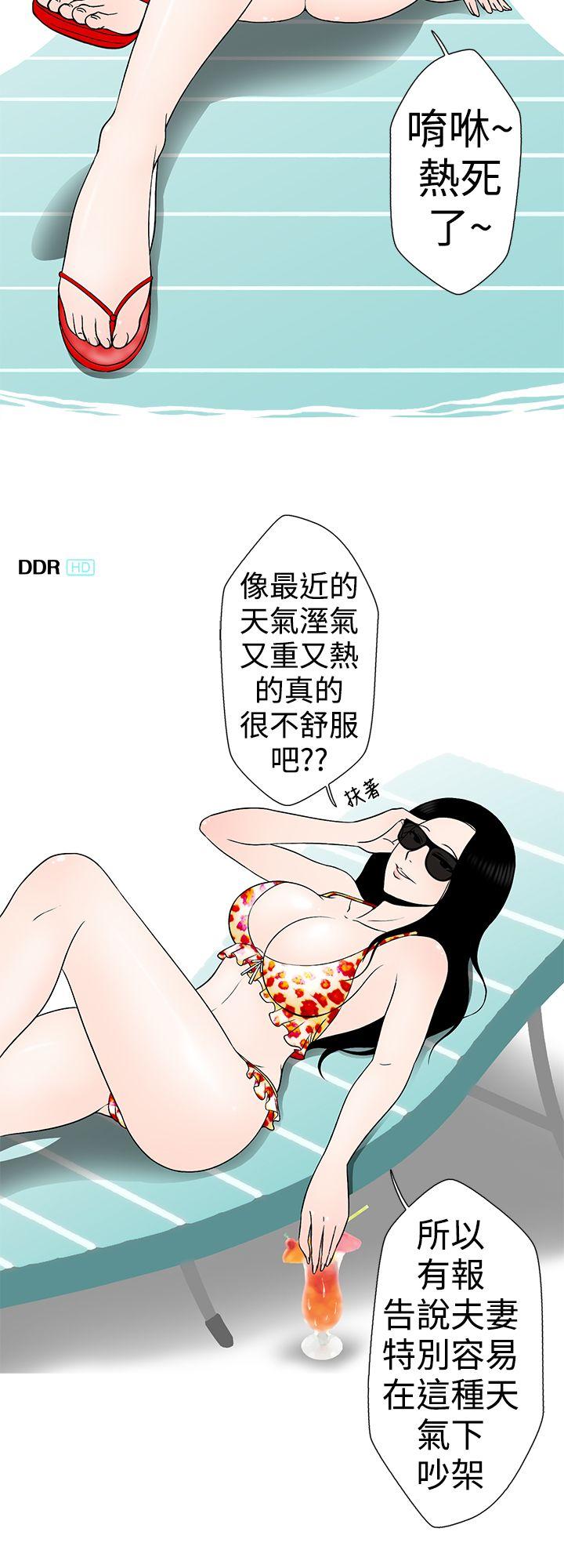 [韩国漫画] 想入非非 爱情,熟女人妻,巨乳大奶#[17P]-2