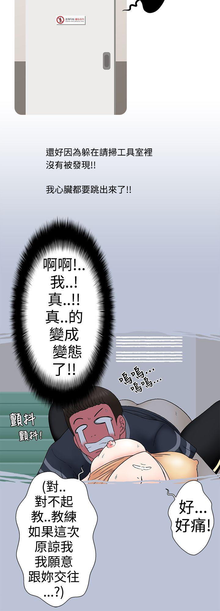 [韩国漫画] 想入非非 爱情,熟女人妻,巨乳大奶#[17P]-10