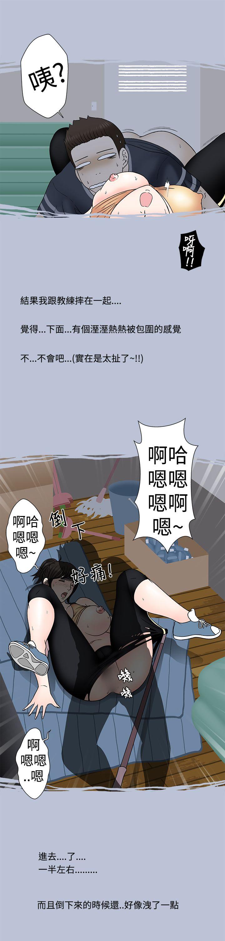 [韩国漫画] 想入非非 爱情,熟女人妻,巨乳大奶#[17P]-11