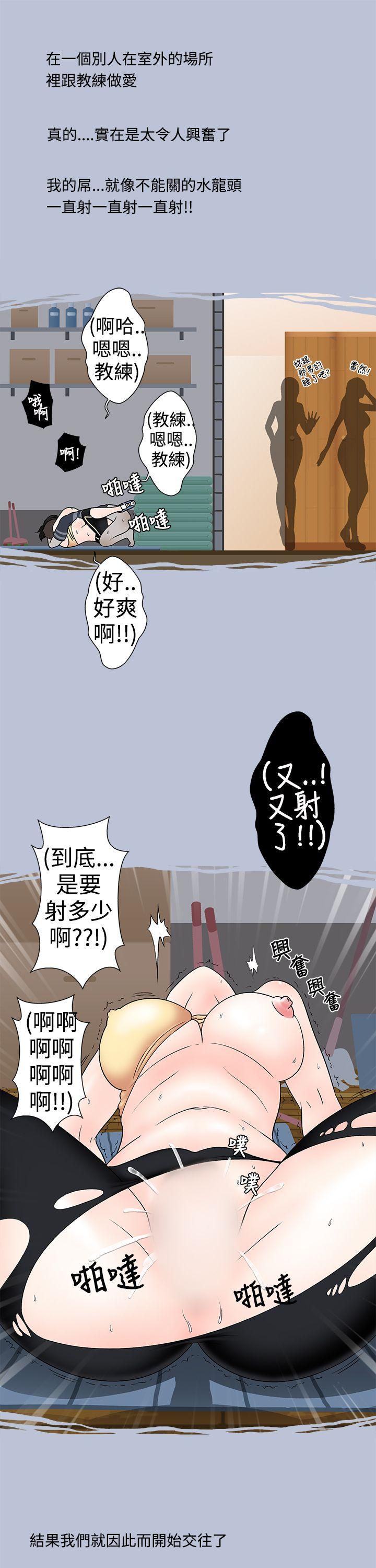 [韩国漫画] 想入非非 爱情,熟女人妻,巨乳大奶#[17P]-15