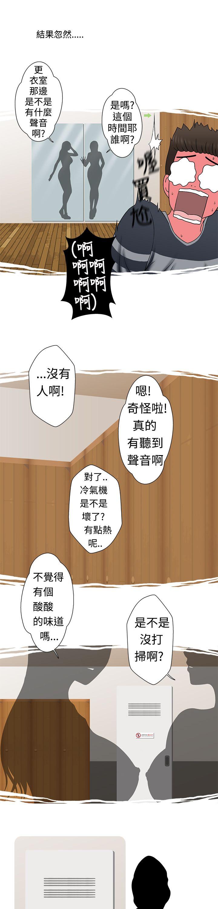 [韩国漫画] 想入非非 爱情,熟女人妻,巨乳大奶#[17P]-9