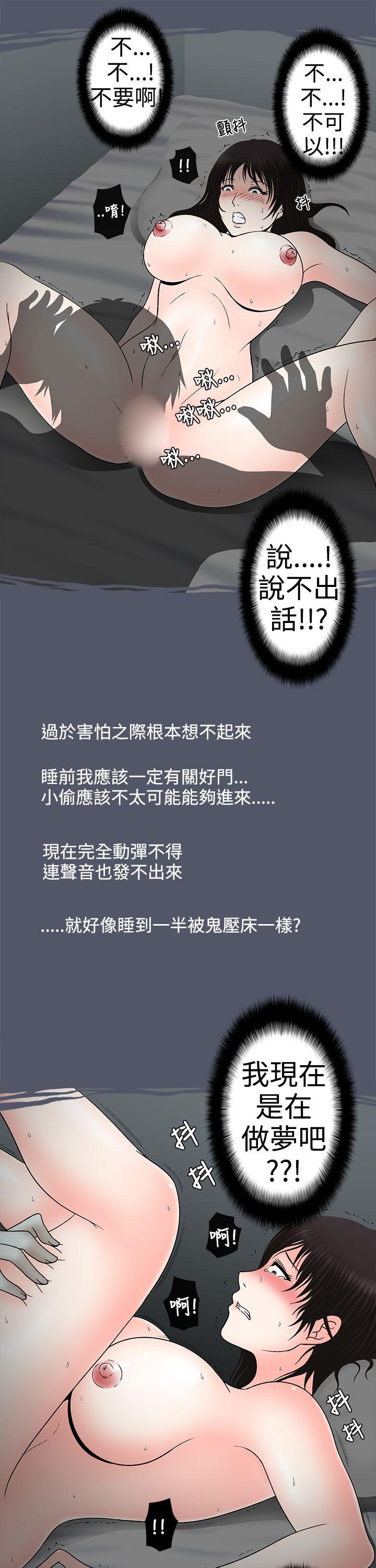 [韩国漫画] 想入非非 爱情,熟女人妻,巨乳大奶#[17P]-11