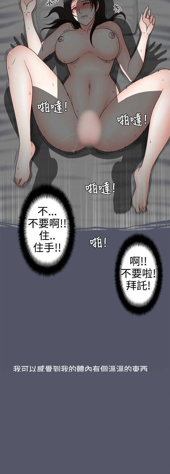 [韩国漫画] 想入非非 爱情,熟女人妻,巨乳大奶#[17P]-14