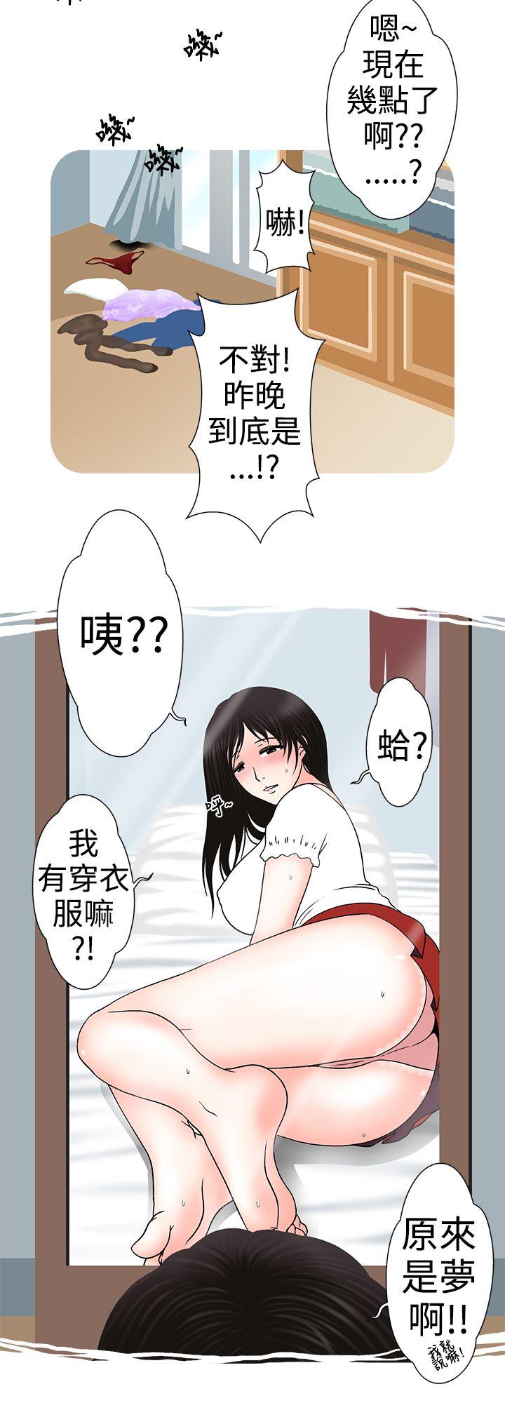 [韩国漫画] 想入非非 爱情,熟女人妻,巨乳大奶#[17P]-16