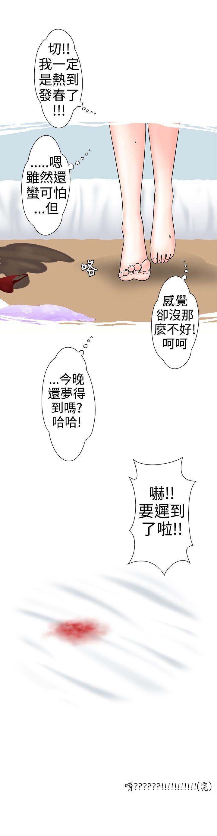 [韩国漫画] 想入非非 爱情,熟女人妻,巨乳大奶#[17P]-17
