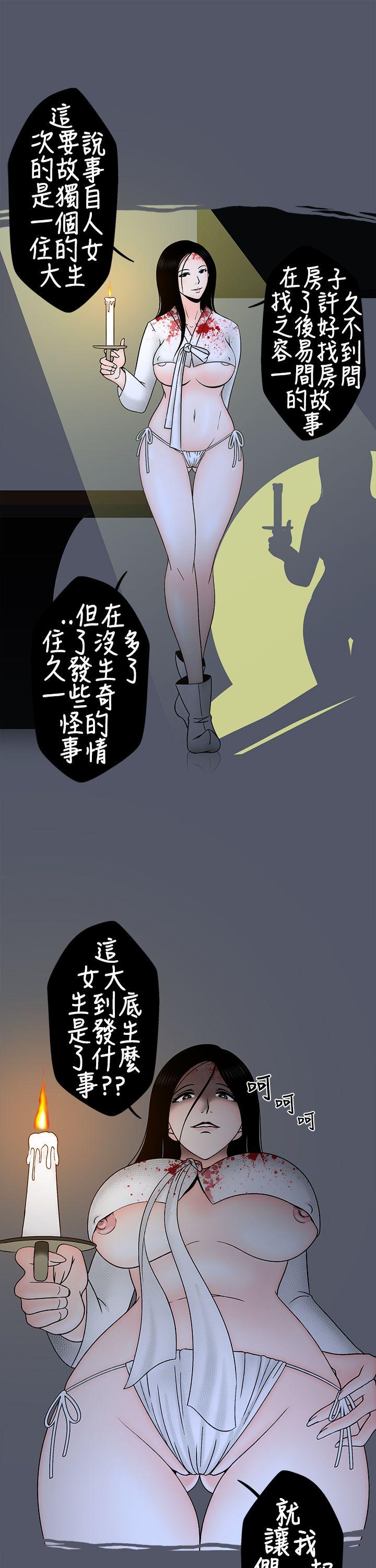 [韩国漫画] 想入非非 爱情,熟女人妻,巨乳大奶#[17P]-3