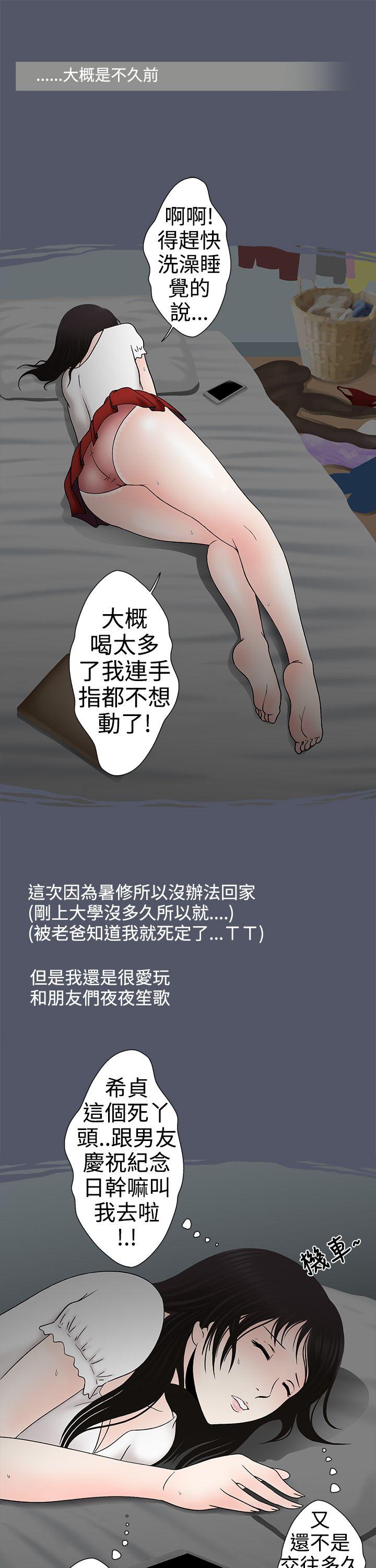[韩国漫画] 想入非非 爱情,熟女人妻,巨乳大奶#[17P]-5