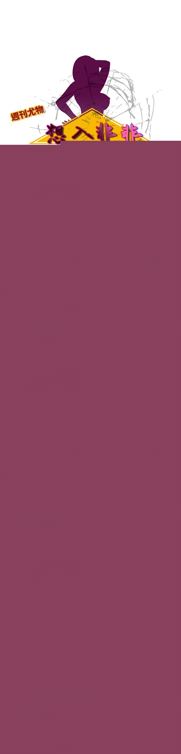 [韩国漫画] 想入非非 爱情,熟女人妻,巨乳大奶#[18P]-1