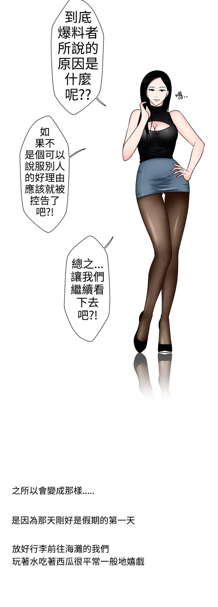 [韩国漫画] 想入非非 爱情,熟女人妻,巨乳大奶#[18P]-12