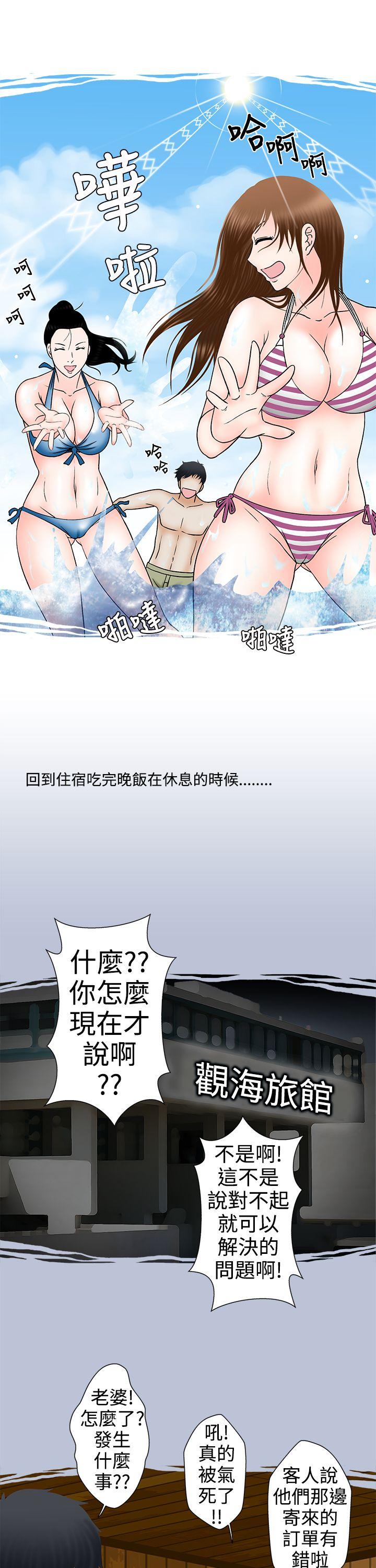 [韩国漫画] 想入非非 爱情,熟女人妻,巨乳大奶#[18P]-13