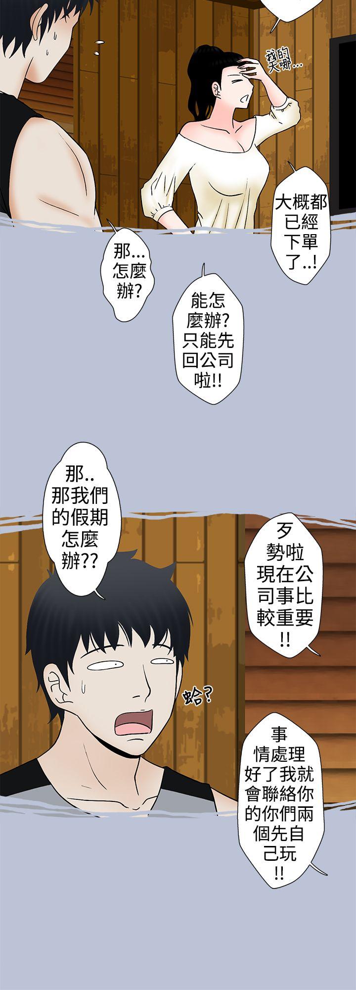 [韩国漫画] 想入非非 爱情,熟女人妻,巨乳大奶#[18P]-14