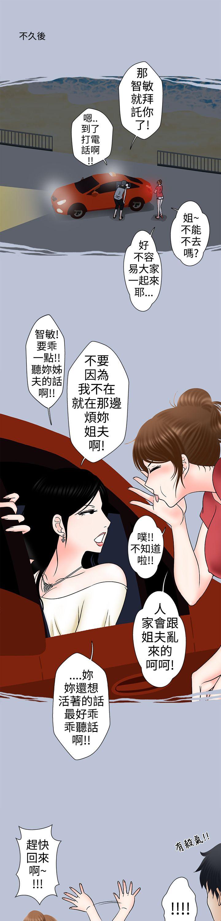 [韩国漫画] 想入非非 爱情,熟女人妻,巨乳大奶#[18P]-15