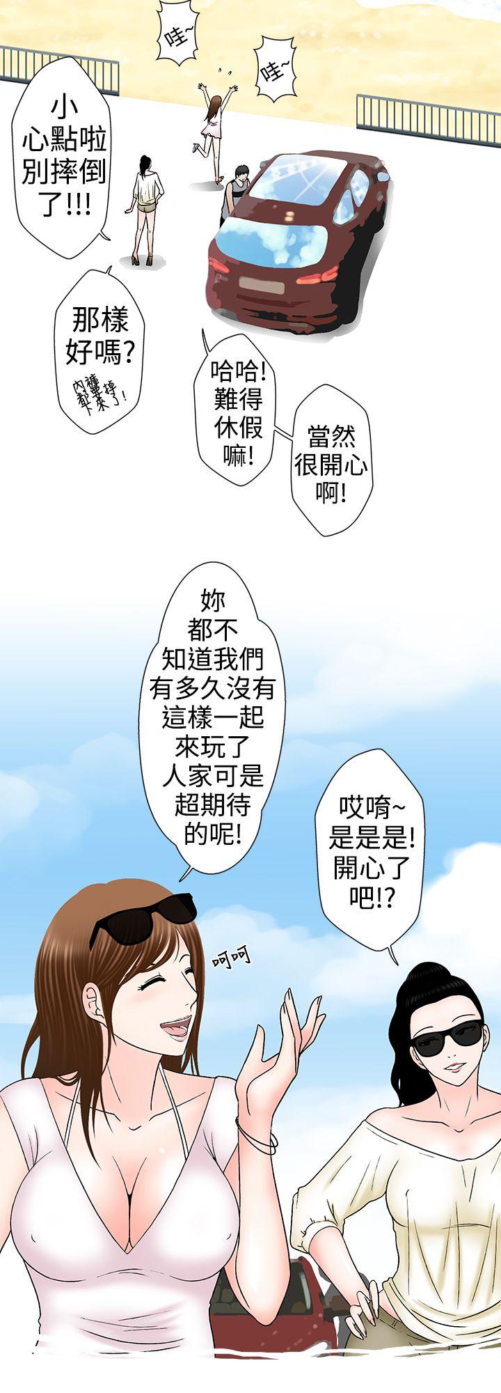 [韩国漫画] 想入非非 爱情,熟女人妻,巨乳大奶#[18P]-2