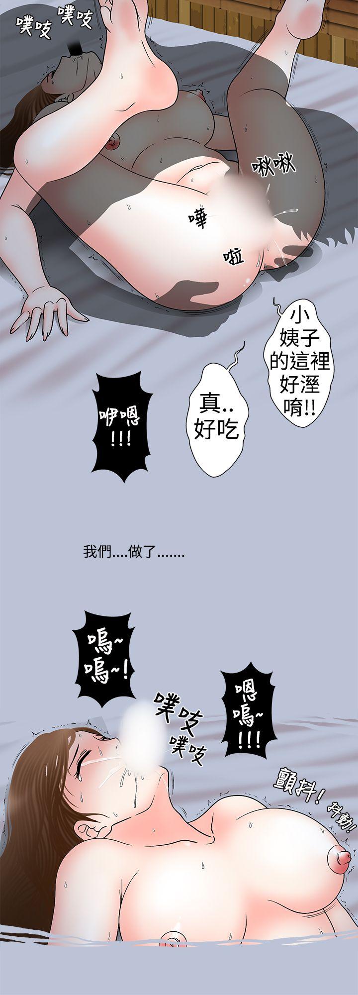 [韩国漫画] 想入非非 爱情,熟女人妻,巨乳大奶#[18P]-6