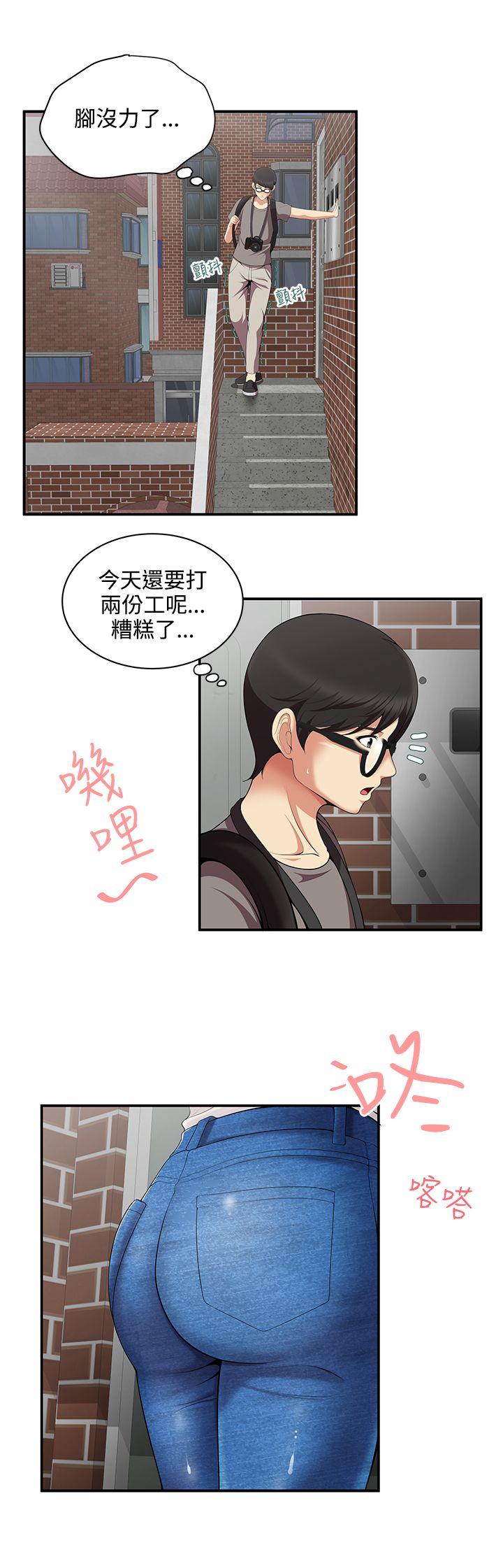[韩国漫画] 无法自拔的口红胶 爱情,熟女人妻,巨乳大奶#[22P]-21