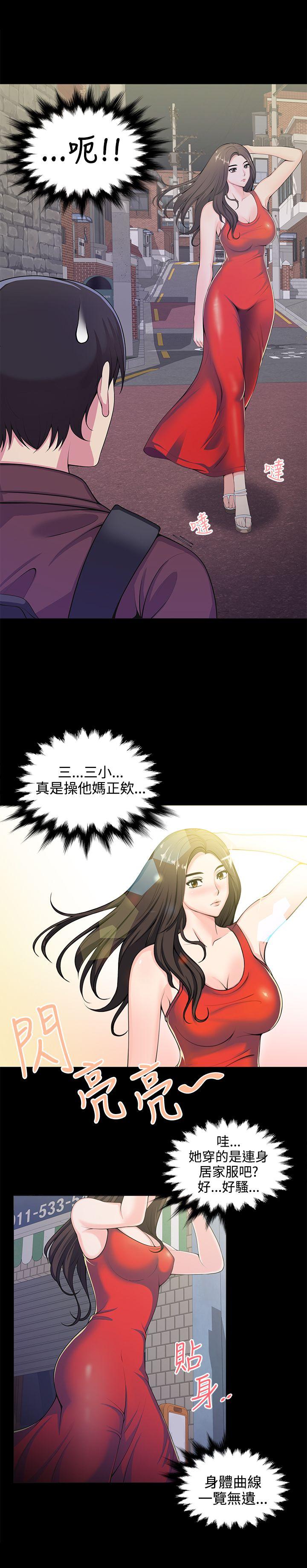 [韩国漫画] 无法自拔的口红胶 爱情,熟女人妻,巨乳大奶#[22P]-6
