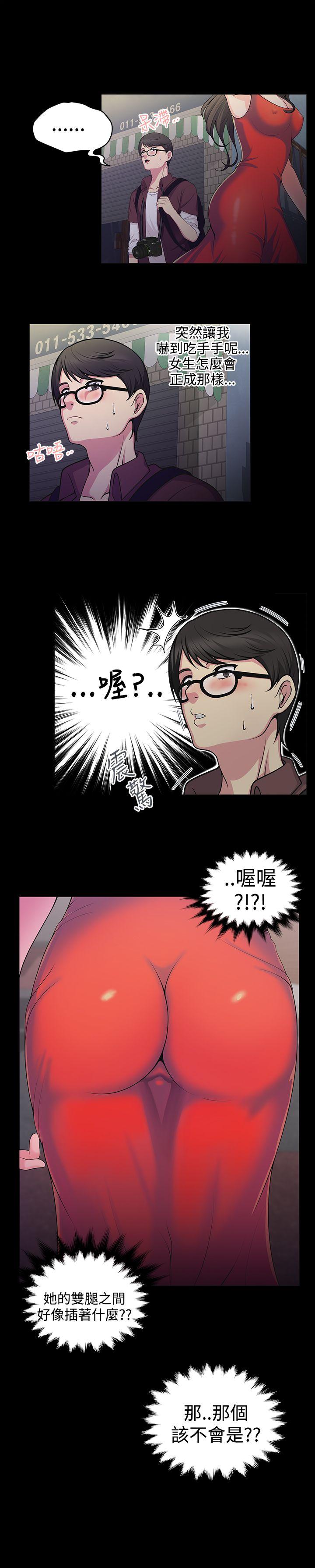 [韩国漫画] 无法自拔的口红胶 爱情,熟女人妻,巨乳大奶#[22P]-7