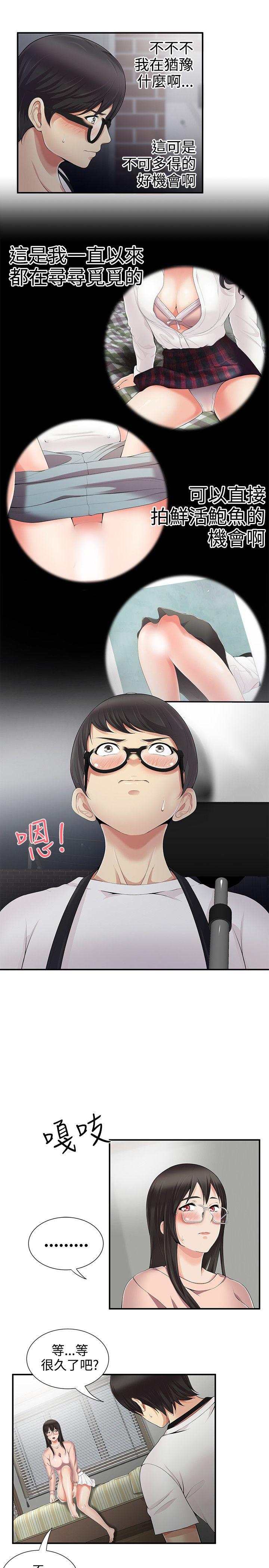 [韩国漫画] 无法自拔的口红胶 爱情,熟女人妻,巨乳大奶#[24P]-17