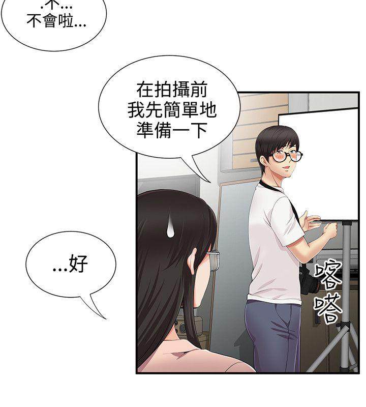 [韩国漫画] 无法自拔的口红胶 爱情,熟女人妻,巨乳大奶#[24P]-18
