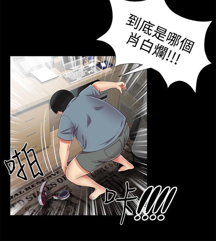 [韩国漫画] 无法自拔的口红胶 爱情,熟女人妻,巨乳大奶#[24P]-8