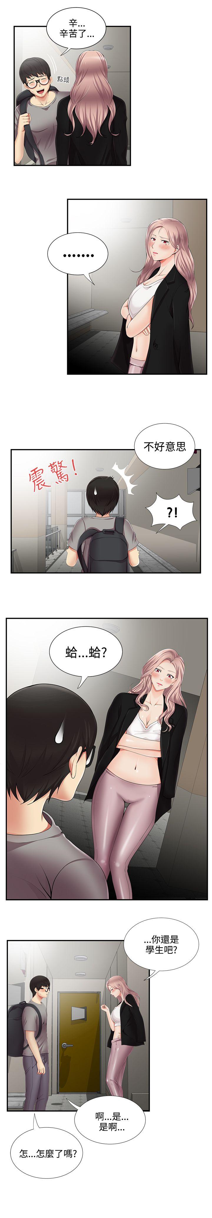 [韩国漫画] 无法自拔的口红胶 爱情,熟女人妻,巨乳大奶#[24P]-11