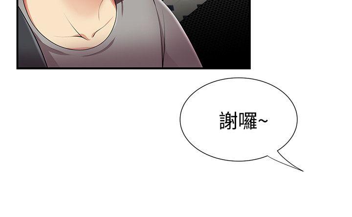 [韩国漫画] 无法自拔的口红胶 爱情,熟女人妻,巨乳大奶#[24P]-15