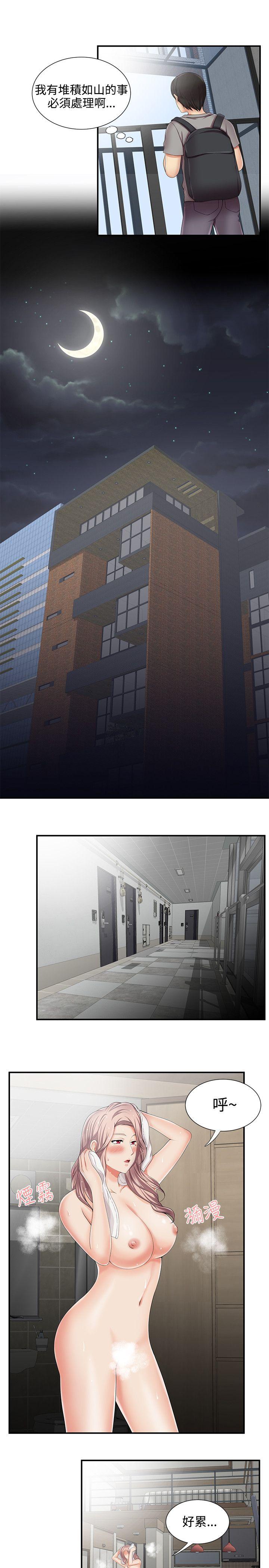 [韩国漫画] 无法自拔的口红胶 爱情,熟女人妻,巨乳大奶#[24P]-18