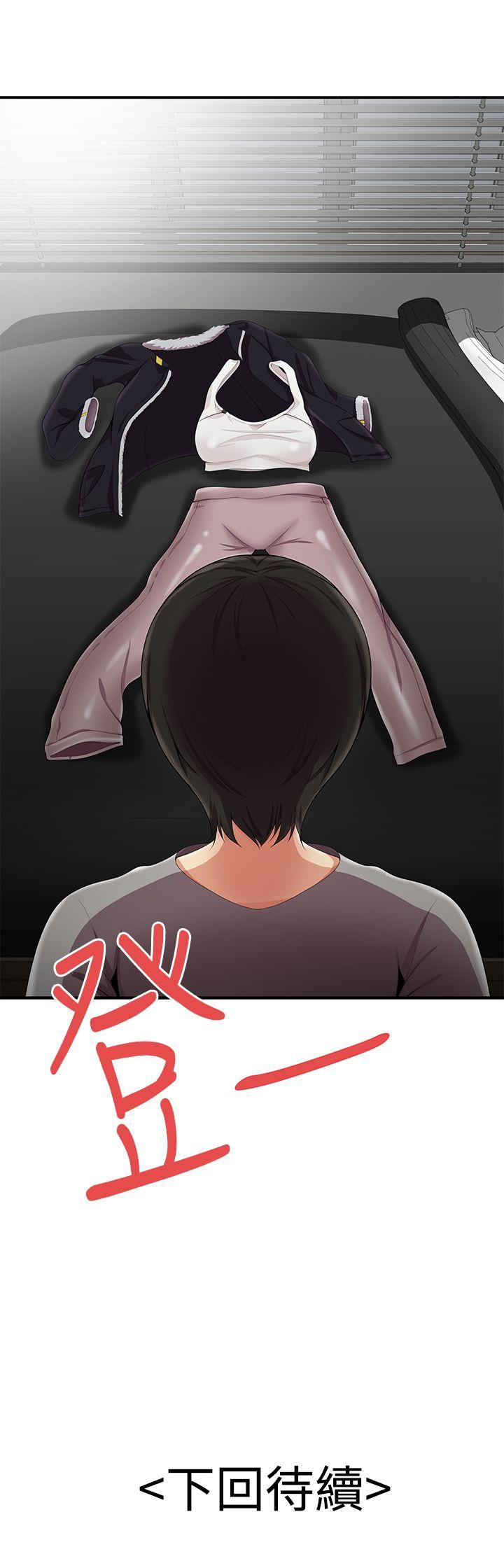 [韩国漫画] 无法自拔的口红胶 爱情,熟女人妻,巨乳大奶#[24P]-24