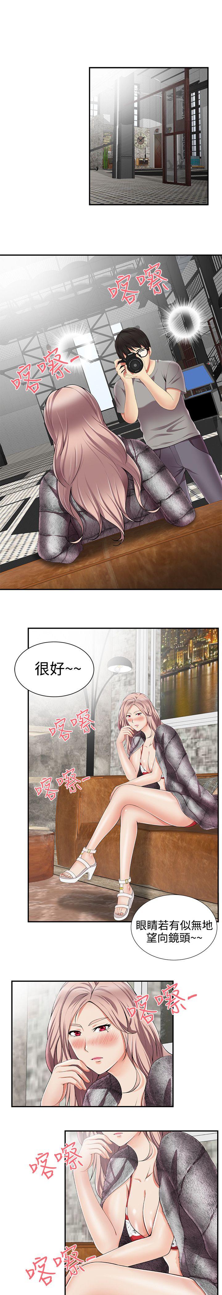 [韩国漫画] 无法自拔的口红胶 爱情,熟女人妻,巨乳大奶#[24P]-3