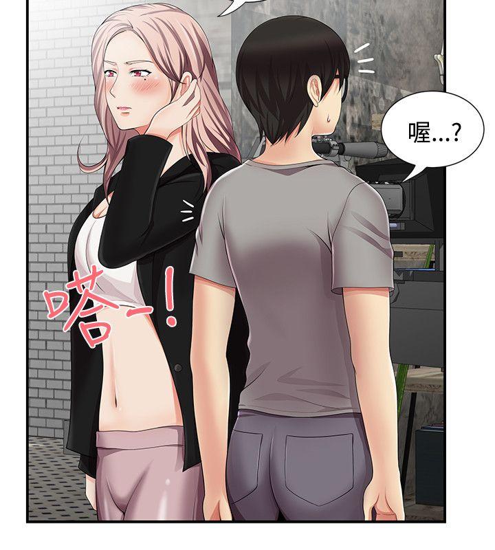 [韩国漫画] 无法自拔的口红胶 爱情,熟女人妻,巨乳大奶#[24P]-6