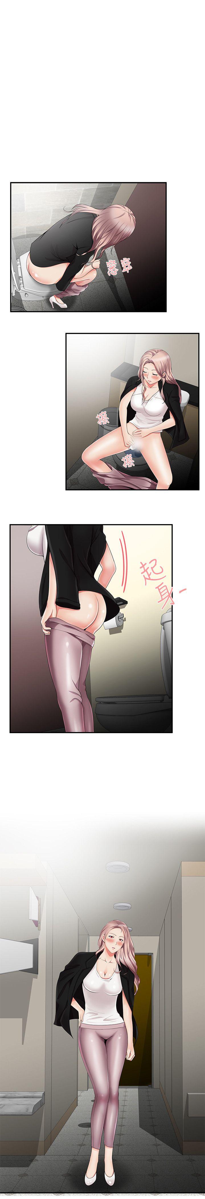 [韩国漫画] 无法自拔的口红胶 爱情,熟女人妻,巨乳大奶#[24P]-9