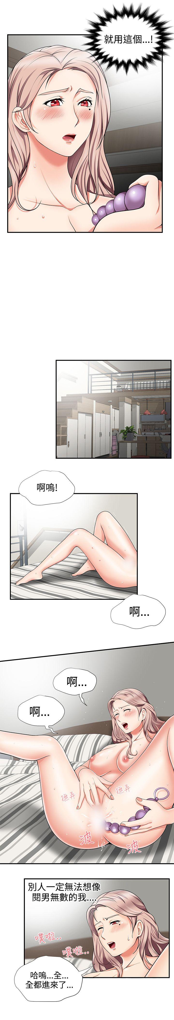 [韩国漫画] 无法自拔的口红胶 爱情,熟女人妻,巨乳大奶#[22P]-17
